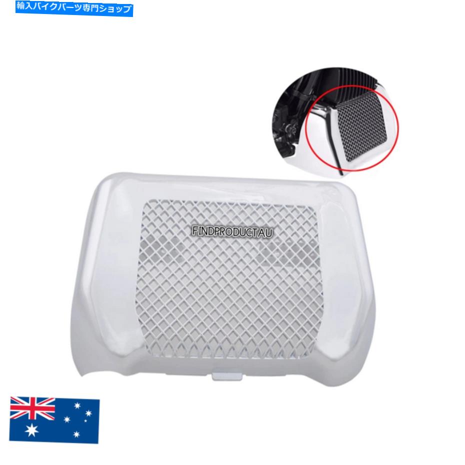 クロームパーツ クロームABSオイルクーラーカバーハーレーツーリングロードキングストリートグライドフルフXS Chrome ABS Oil Cooler Cover Harley Touring Road King Street Glide FLHXS【並行輸入品】