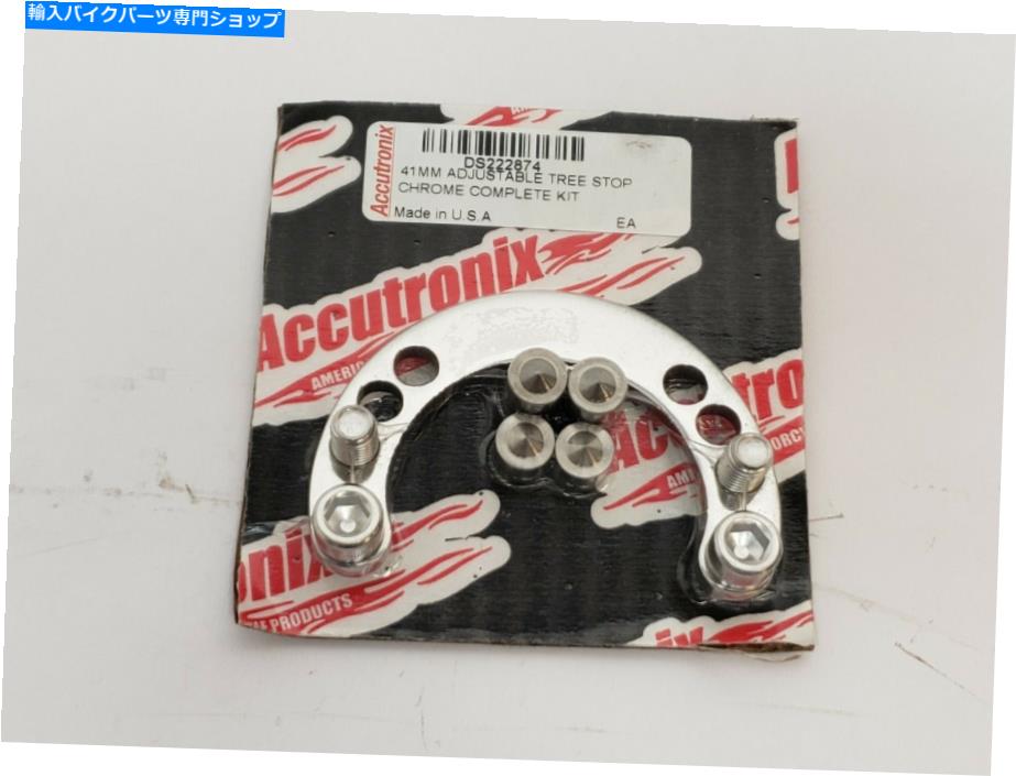 クロームパーツ Accutronix 41mmステアリング調整可能な木Strom Chrome Accutronix DS222874 Accutronix 41mm Steering Adjustable Tree Stop CHROME Accutronix DS222874【並行輸入品】