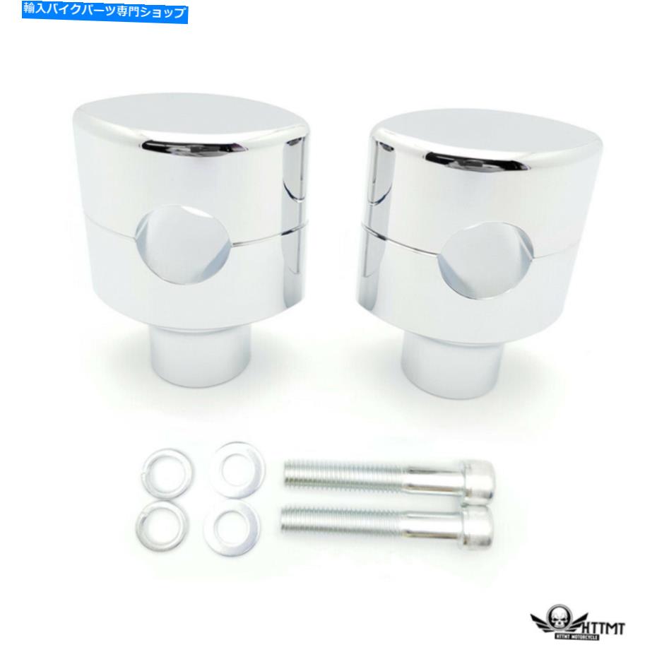 クロームパーツ Harley Suftail Flsl FXLR FLSL用クローム2インチライジングハンドルバーライザークランプ1 \
