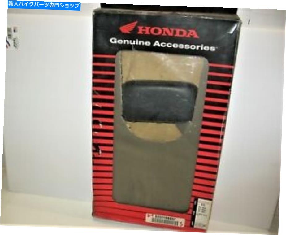 クロームパーツ NOSホンダクロームバックレストパッドVTX1800N - 08F75-MCV-100K -NIB NOS Honda Chrome Backrest Pad VTX1800N - 08F75-MCV-100K -NIB【並行輸入品】