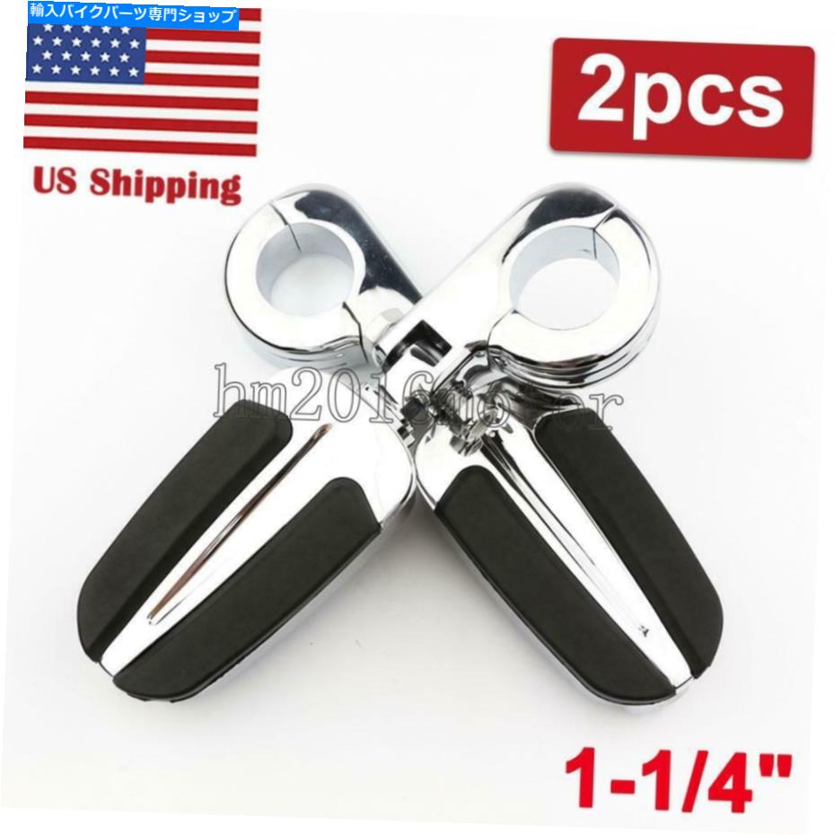 クロームパーツ Harley Highwayエンジンガードバー用クローム1.25 "1-1 / 4"フットペグマウントキット Chrome 1.25" 1-1/4" Foot Pegs Mounting Kit For Harley Highway Engine Guard Bars【並行輸入品】|Us Custom Parts Shop USDM
