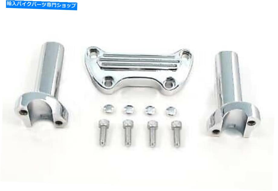 クロームパーツ 4-1 / 4ストレートライザーキットクロム 4-1/4 Straight Riser Kit Chrome【並行輸入品】