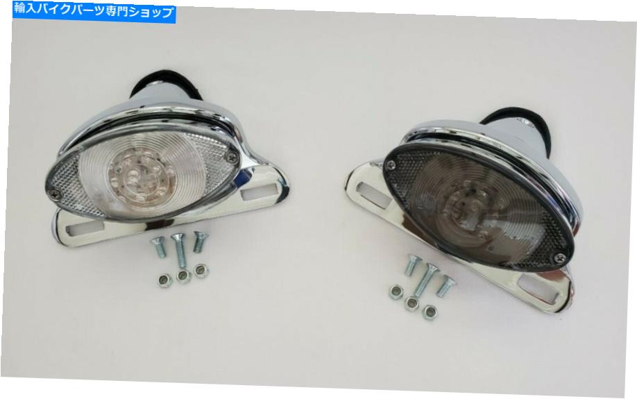 クロームパーツ オートバイのCATEYEは、クリアまたはスモークレンズのクロムブラケットとテールライトを導きました Motorcycle Cateye led tail light With chrome Bracket in Clear or Smoked Lens【並行輸入品】 28,965円
