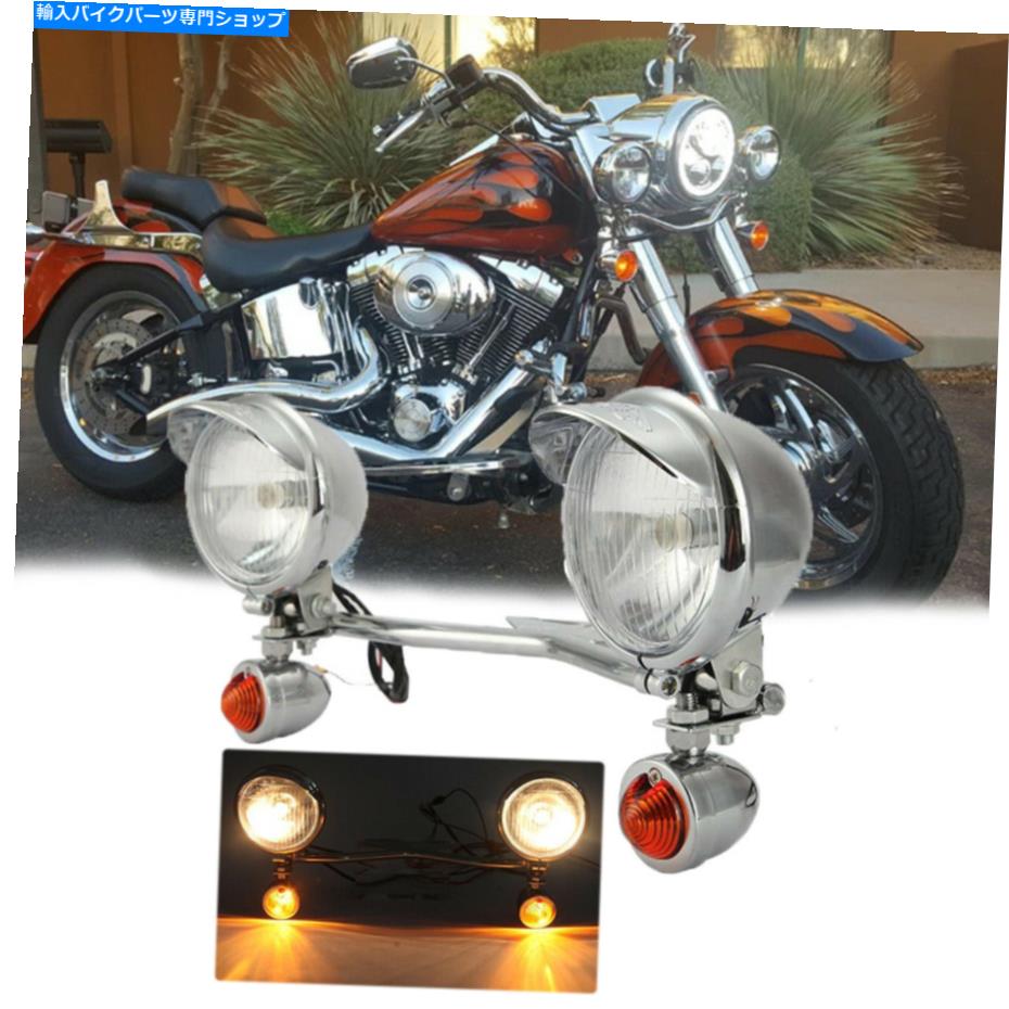 クロームパーツ クローム通過ターンシグナルランプ駆動フォグスポットライトバーキット用オートバイ用 Chrome Passing Turn Signals Lamp Driving Fog Spot Light Bar Kit For Motorcycle【並行輸入品】