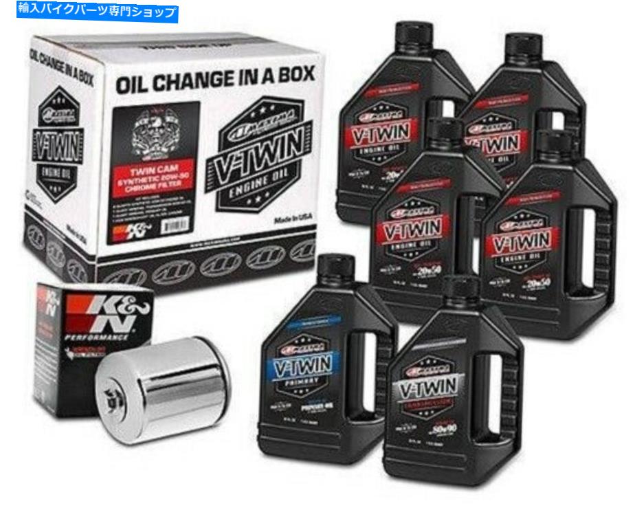 クロームパーツ MAXIMAエンジン/ギア合成20W-50キットW /クロムフィルターXL883 / 1200 86-20 930190 Maxima Engine/Gear Synthetic 20W-50 Kit w/ Chrome Filter XL883/1200 86-20 930190【並行輸入品】