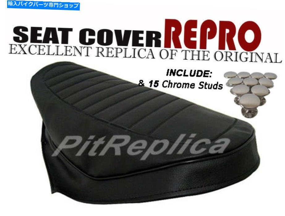 クロームパーツ ヤマハシートサドルカバーW / 15ピースクロームスタッドRD60 *ヒートエンボス加工* [DPRA] YAMAHA SEAT SADDLE COVER W/ 15PCS CHROME STUDS RD60 *HEAT EMBOSSED* [DPRA]【並行輸入品】
