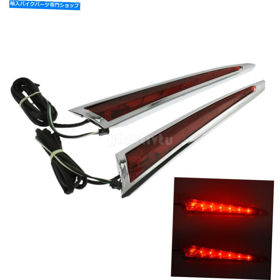クロームパーツ クロームリアサドルバッグサイド赤いLEDテールライト勝利のクロスロード2010-2014 Chrome Rear Saddlebag Side Red LED Tail Light for Victory Cross Roads 2010-2014【並行輸入品】