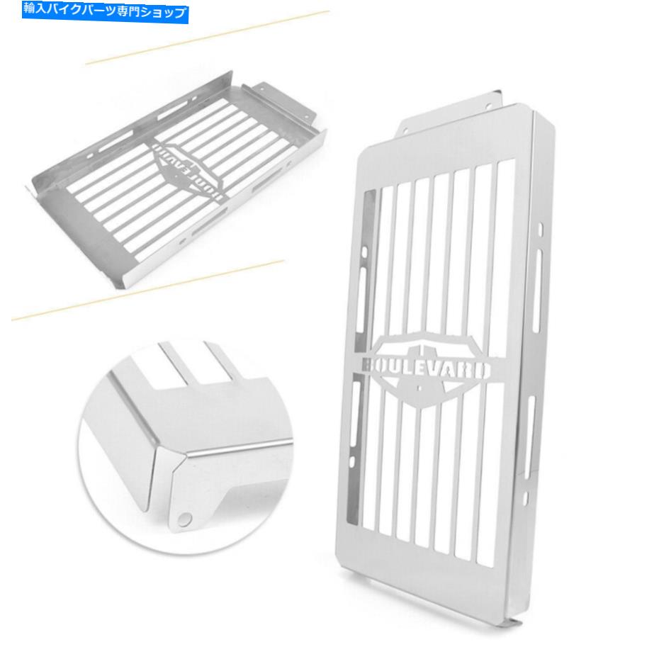 クロームパーツ スズキVL800 C50 Boulevardのためのクロムステンレス鋼ラジエーターカバーガード Chrome Stainless Steel Radiator Cover Guard For SUZUKI VL800 C50 Boulevard【並行輸入品】