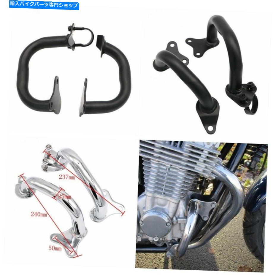 クロームパーツ ホンダナイトホークCB750のためのブラックエンジンガードハイウェイクラッシュバーCB750 7 52-08 Black Engine Guard Highway Crash Bar for Honda Nighthawk CB750 Seven Fifty 92-08【並行輸入品】