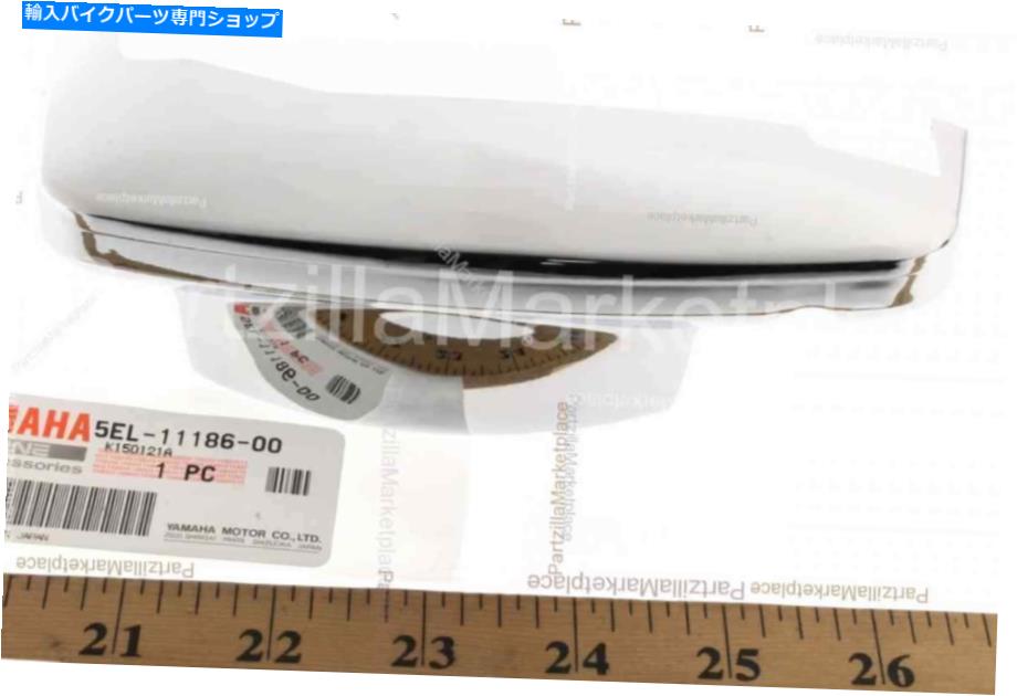 クロームパーツ ヤマハ5EL-11186-00-00 - カバーシリンダーヘリー Yamaha 5EL-11186-00-00 - COVER CYLINDER HE【並行輸入品】