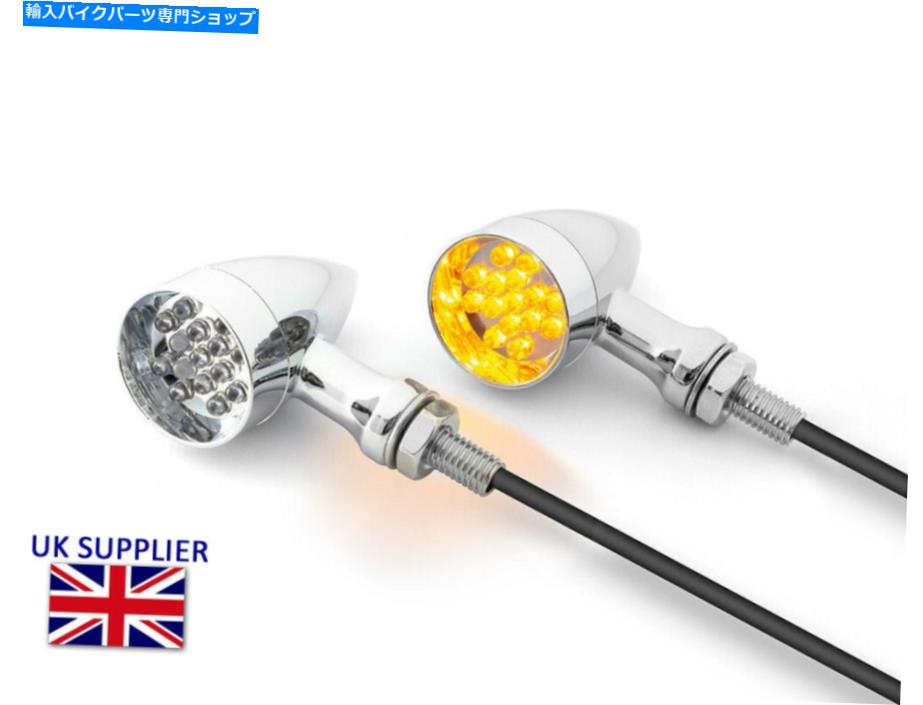 クロームパーツ ヤマハXV535 750 1100 XV950 XVS1300のためのLEDクロム鋼のインジケーターXVS1900 LED Chrome Steel Indicators for Yamaha XV535 750 1100 XV950 XVS1300 XVS1900 Star【並行輸入品】｜Us Custom Parts Shop USDM 27,210円