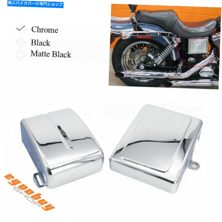 クロームパーツ DYNA脂肪ボブのためのクロムバッテリーサイドカバーFXDFワイドグライドFXDWG BOBBERカスタム Chrome Battery Side Cover For Dyna Fat Bob FXDF Wide Glide FXDWG Bobber Custom【並行輸入品】