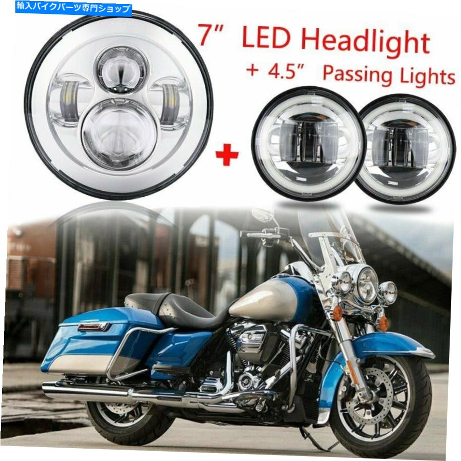 クロームパーツ 7インチクロムLEDヘッドライト+ 4.5インチフォグ電球のハーレーエレクトログライドのための球根 7 Inch Chrome Led Headlight + 4.5 Inch Fog Light Bulbs For Harley Electra Glide【並行輸入品】|Us Custom Parts Shop USDM
