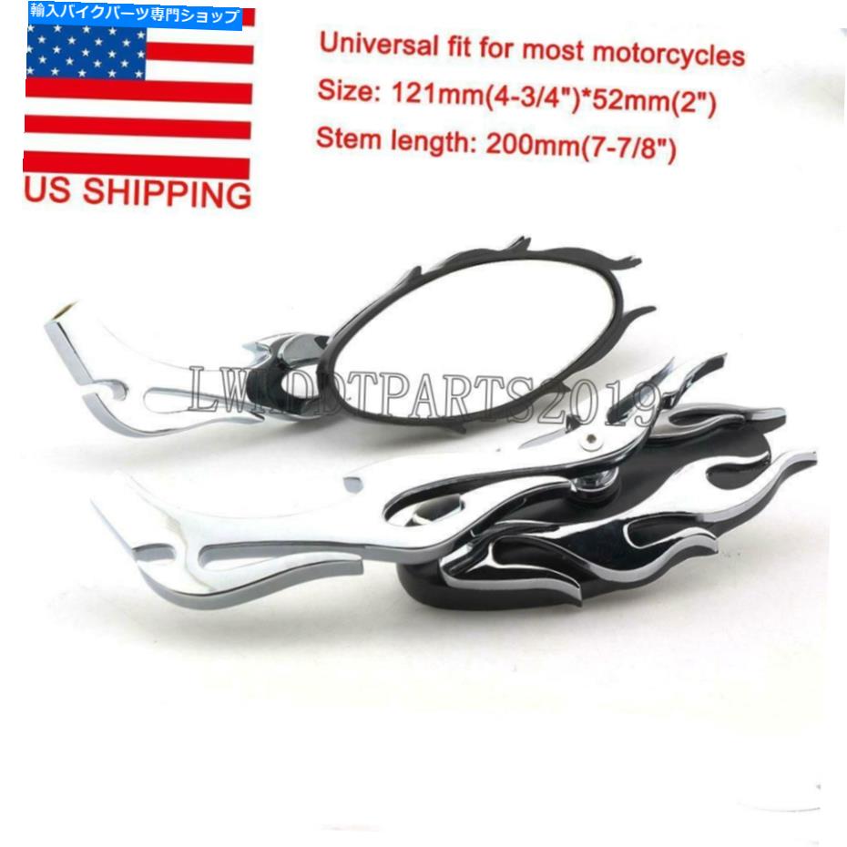 クロームパーツ Harley Davidson Sportster XL Softail Dynaのためのクロムフレームオートバイのミラー Chrome Flame Motorcycle Mirrors for Harley Davidson Sportster XL Softail Dyna US【並行輸入品】|Us Custom Parts Shop USDM
