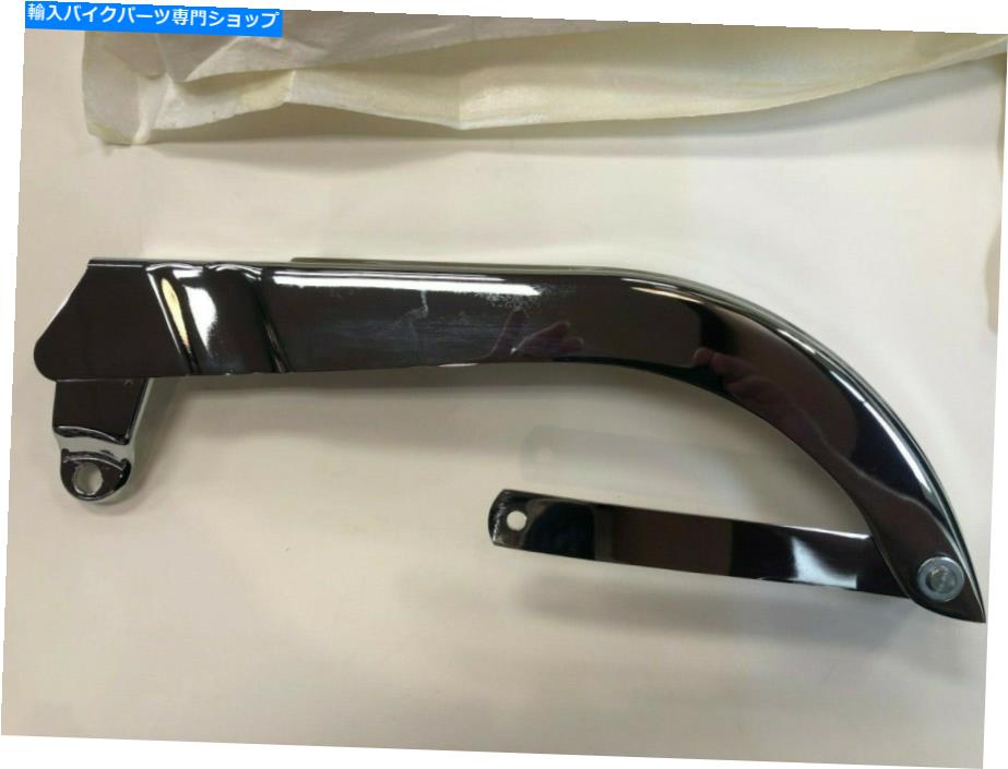 クロームパーツ ビンテージハーレークロームベルトガードビッグツインシャベルヘッドFX 80-86 60380-79 Vintage HARLEY Chrome BELT GUARD BIG TWIN SHOVELHEAD FL FX 80-86 60380-79【並行輸入品】 29,842円