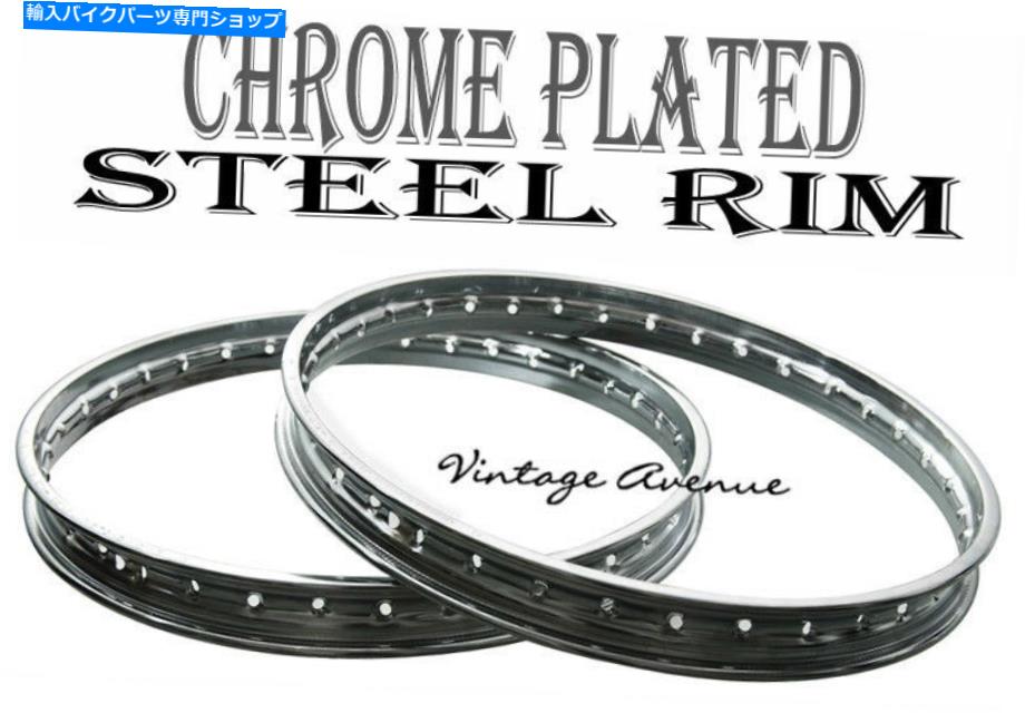 クロームパーツ スズキTS50 '71 -'74フロント+リアクロームホイールリム2ピース SUZUKI TS50 '71-'74 FRONT + REAR CHROME WHEEL RIM 2PCS【並行輸入品】