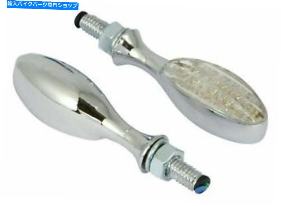 クロームパーツ それはクロム本体と澄んだレンズのマイクロオーバルインジケータを導きました Bike It LED Micro Oval Indicators With Chrome Body And Clear Lens【並行輸入品】|Us Custom Parts Shop USDM