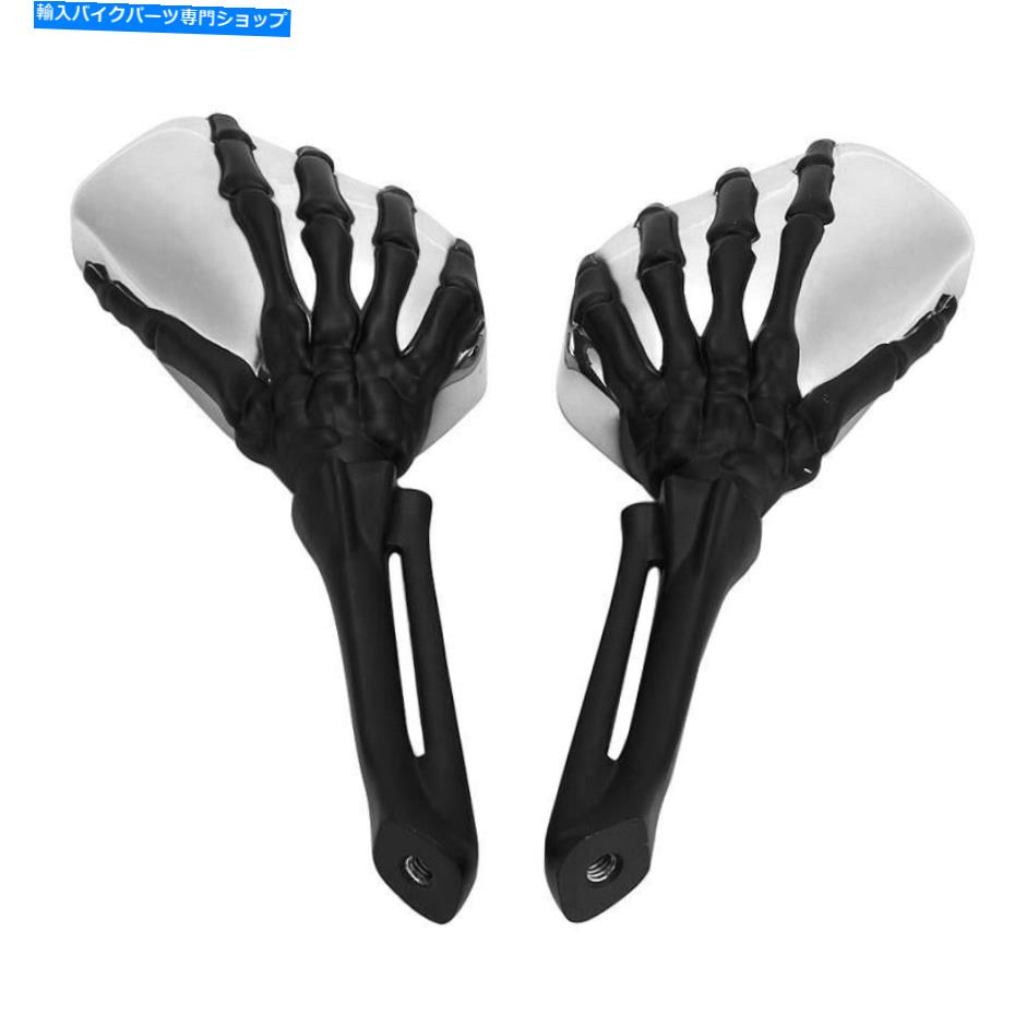 クロームパーツ Chrome Skull Resive Mirrors Fit Honda VTシャドウエースクラシック500 700 750 1100 Chrome Skull Rearview Mirrors Fit Honda VT Shadow Ace Classic 500 700 750 1100【並行輸入品】