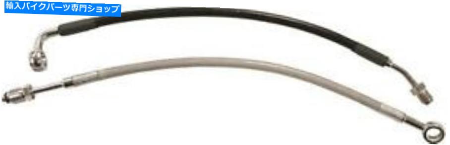 クロームパーツ グッドリッジ油圧クラッチラインブラック/クロムHD0133-1CCH / BK GOODRIDGE HYDRAULIC CLUTCH LINE BLACK/CHROME HD0133-1CCH/BK【並行輸入品】