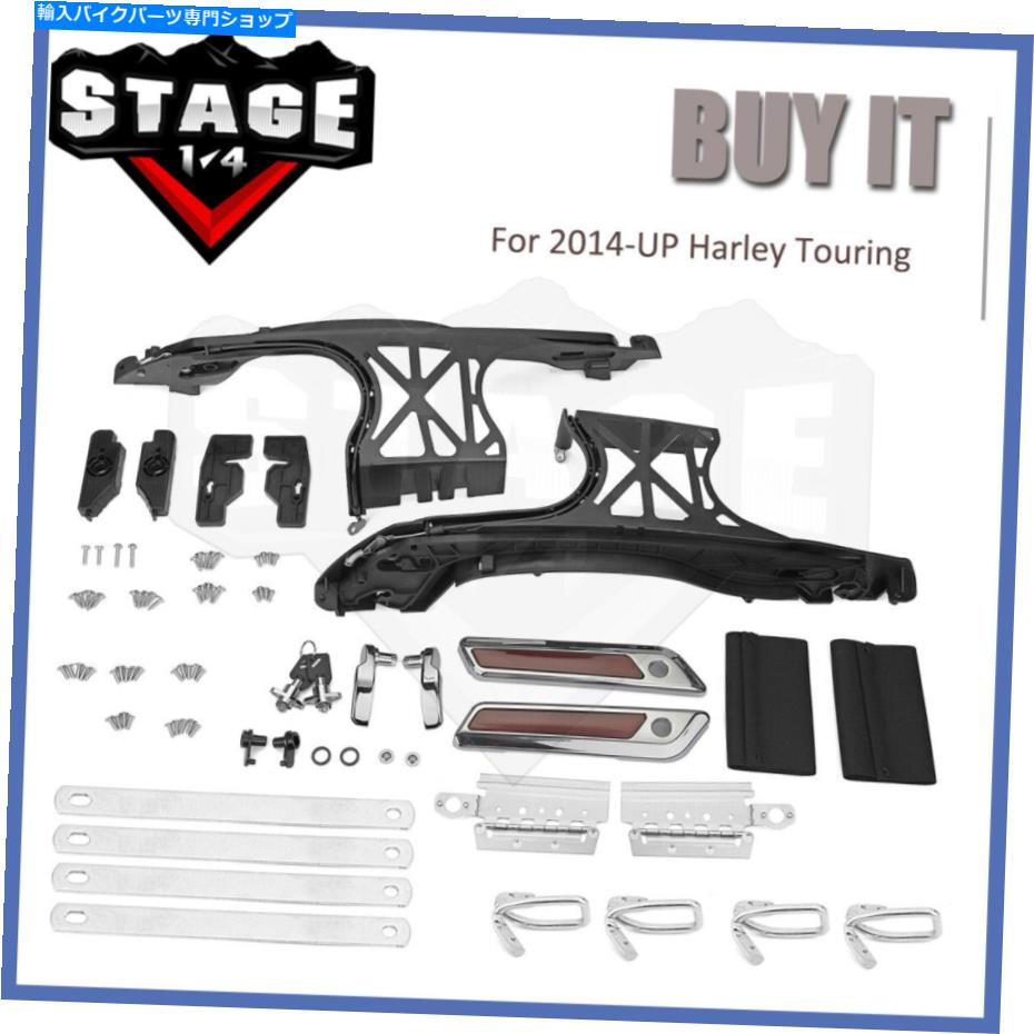 クロームパーツ ワンタッチサドルバッグハードウェアラッチヒンジロックキット14-21ハーリーツーリングFLHR One Touch Saddlebag Hardware Latch Hinges Lock Kit For 14-21 Harley Touring FLHR【並行輸入品】|Us Custom Parts Shop USDM