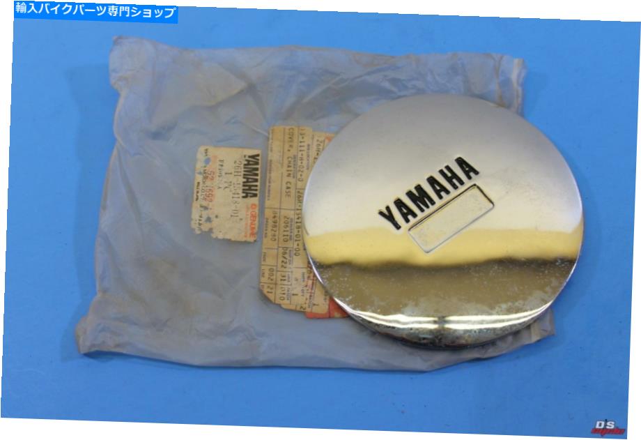 クロームパーツ NOS YAMAHA XVZ1200 XVZ1300カバーの部分＃26H-15418-01-00 NOS YAMAHA XVZ1200 XVZ1300 COVER PART# 26H-15418-01-00【並行輸入品】