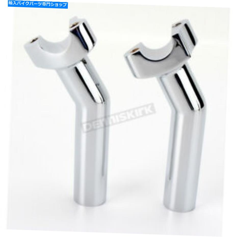 クロームパーツ 1 1/4インチのクロームライザーをドラッグします。プルバック - 0602-0410 Drag Specialties 5 in. Chrome Risers with 1 1/4 in. Pullback - 0602-0410【並行輸入品】