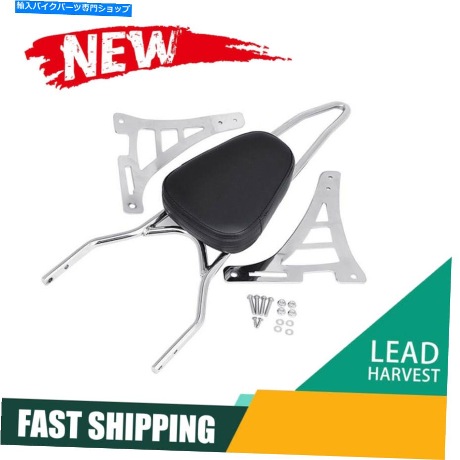 クロームパーツ ハーリースポーツスター883 1200 04アップ Motorcycle Sissy Bar Pad Passenger Backrest For Harley Sportster 883 1200 04-Up【並行輸入品】