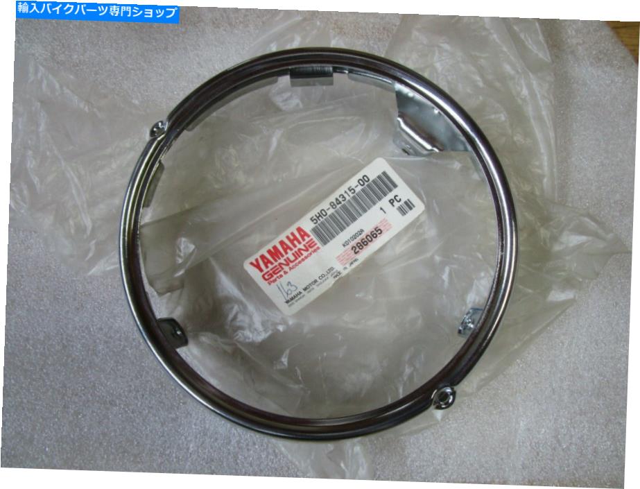 クロームパーツ YAMAHA SR 125 SR 185ヘッドライトリングランプリングクロームヘッドライト5H0-84315-00 Yamaha Sr 125 Sr 185 Headlight Ring Lamp Ring Chrome Headlight 5H0-84315-00【並行輸入品】 29,842円