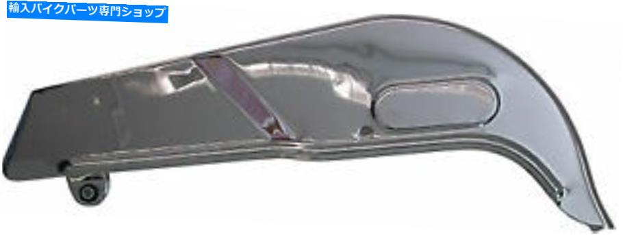クロームパーツ FL 1963-1984に合う新しいハーレーダビッドソンクロームベルトガード NEW HARLEY DAVIDSON CHROME BELT GUARD TO FIT FL 1963-1984【並行輸入品】