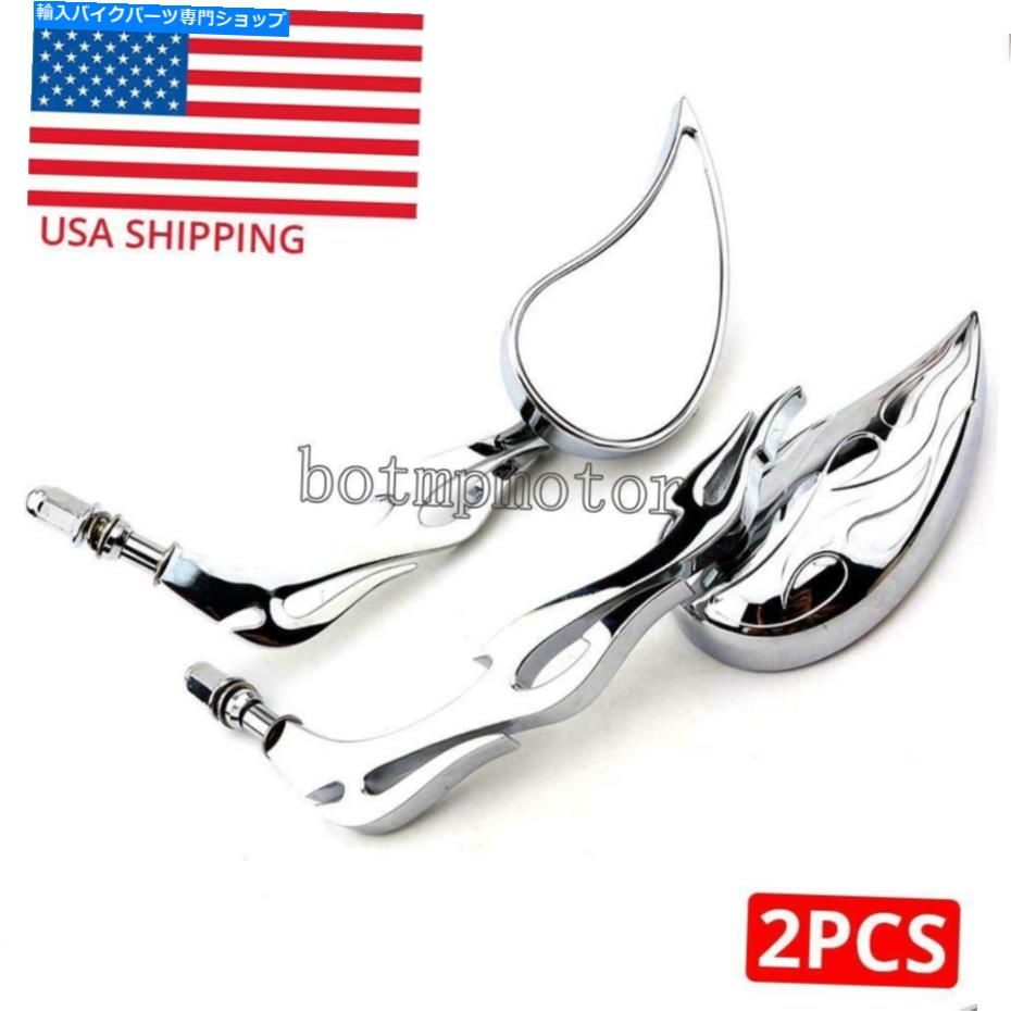 クロームパーツ ハーレーツーリングロードキングエレクトラグライドクラシックのためのクロムオートバイのミラー Chrome Motorcycle Mirrors For Harley Touring Road King Electra Glide Classic【並行輸入品】