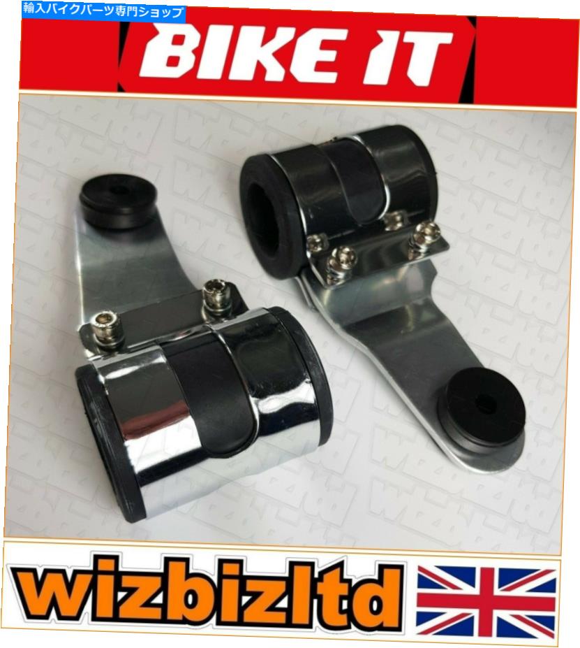 クロームパーツ ペアバイクヘッドライトブラケット（41 - 43mmフォーク用ハイクロム）HLBHCHD Pair Motorbike Headlight Brackets (High Chrome for 41 - 43mm Forks) HLBHCHD【並行輸入品】｜Us Custom Parts Shop USDM