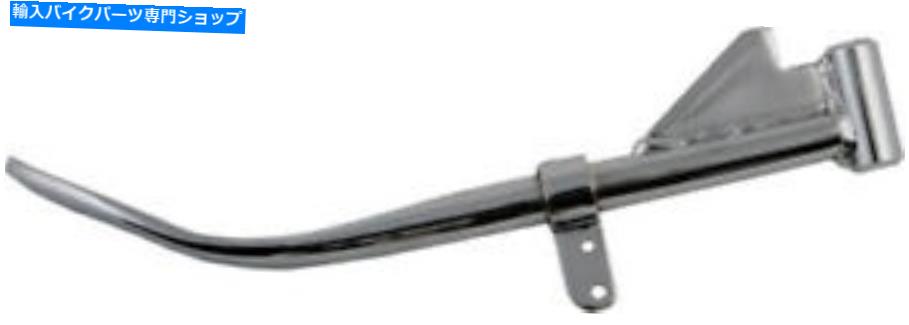 クロームパーツ ハードドライブ16-194キックスタンド8.25inクロム HARDDRIVE 16-194 Kickstands 8.25in Chrome【並行輸入品】