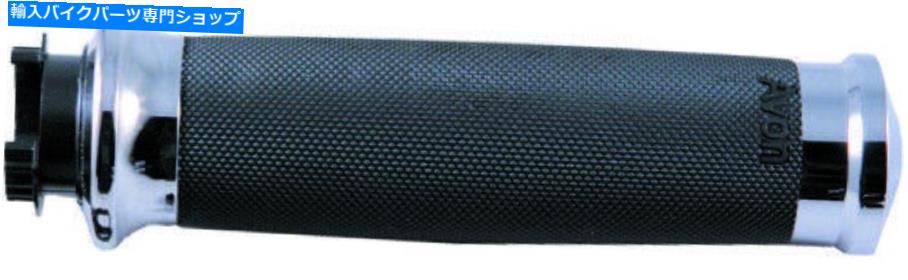 クロームパーツ エイボンスーパーバイクカスタム輪郭グリップ、クロムSB-CC-85-CH 40-2851 40-4450C Avon Superbike Custom Contour Grips, Chrome SB-CC-85-CH 40-2851 40-4450C【並行輸入品】