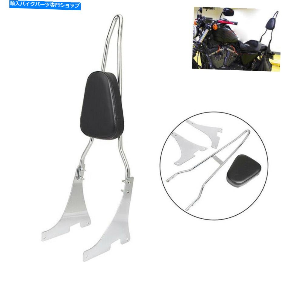 クロームパーツ Sportster XL 883 1200 2004-2018用Sissy Bar Backrestクッションパッド Sissy Bar Backrest Cushion Pad For Sportster XL 883 1200 2004-2018【並行輸入品】