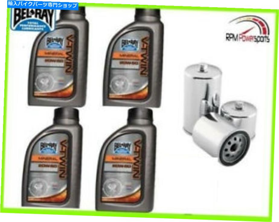 クロームパーツ ハーレー - ダビッドソン4クォートベルレイV-TWIN 20W-50オイル＆クロムフィルターKI-171Cキット HARLEY-DAVIDSON 4 Quart Bel-Ray V-Twin 20W-50 Oil & Chrome Filter KN-171C Kit【並行輸入品】