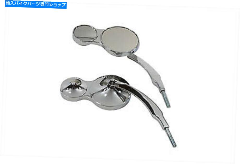 クロームパーツ スプリットビジョンラウンドミラーセットはハーレー - ダビッドソンをフィットします Split Vision Round Mirror Set fits Harley-Davidson【並行輸入品】