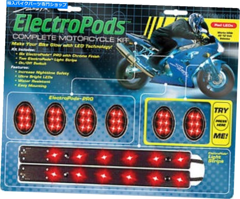 クロームパーツ StreetFX Electromods Lightpod / Strip Kit Yellow / Chrome 1042791 StreetFX Electropods Lightpod/Strip Kit Yellow/Chrome 1042791【並行輸入品】