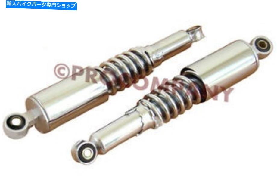 クロームパーツ ホンダCT70 CT90 CT110 TRAIL BIKE用クロムショック CHROME SHOCKS ABSORBERS FOR HONDA CT70 CT90 CT110 TRAIL BIKE【並行輸入品】