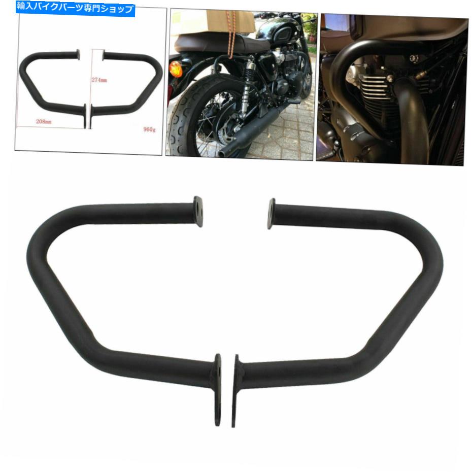 クロームパーツ Angine Guardクラッシュバーfor Bonneville T100 T120 2016-2019 Street Twin Xe Engine Guard Crash Bar For Bonneville T100 T120 2016-2019 Street Twin XE【並行輸入品】