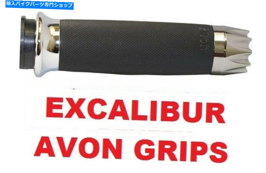 クロームパーツ Avon Grips Excalibur Chrome CC-85-CH-EXハーレーデュアルスロットルケーブル1984アップ Avon Grips Excalibur Chrome CC-85-CH-EX Harley Dual Throttle Cable 1984-up【並行輸入品】