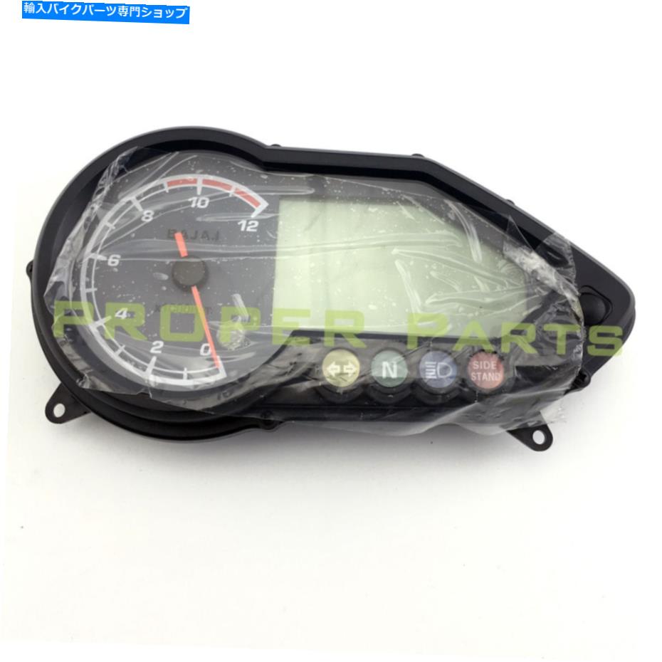 クロームパーツ 電子走行計スピードメーターSpeedo電子タコメータBajaj Pulsar 180 Electronic odometer speedometer Speedo electronic tachometer BAJAJ Pulsar 180【並行輸入品】