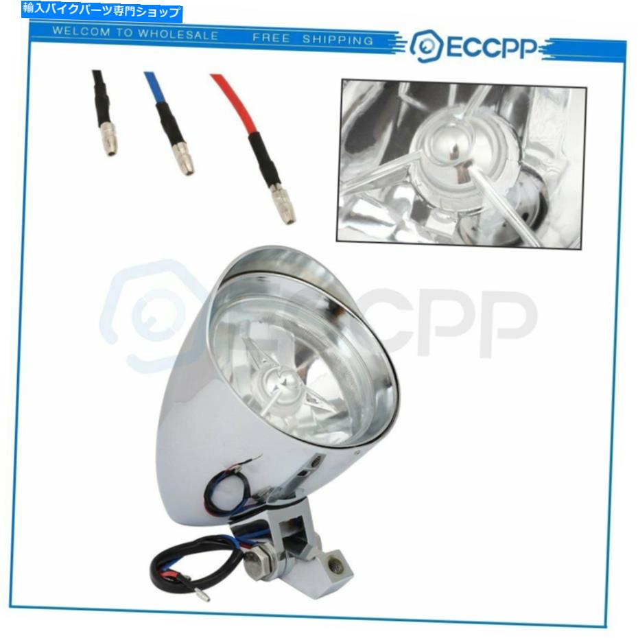 クロームパーツ バイクのための4.5インチのオートバイのヘッドライトLEDランプクロームバイザーの弾丸1pc For Motorbike 4.5 inch Motorcycle Headlight LED Lamp Chrome Visor Bullet 1pc【並行輸入品】