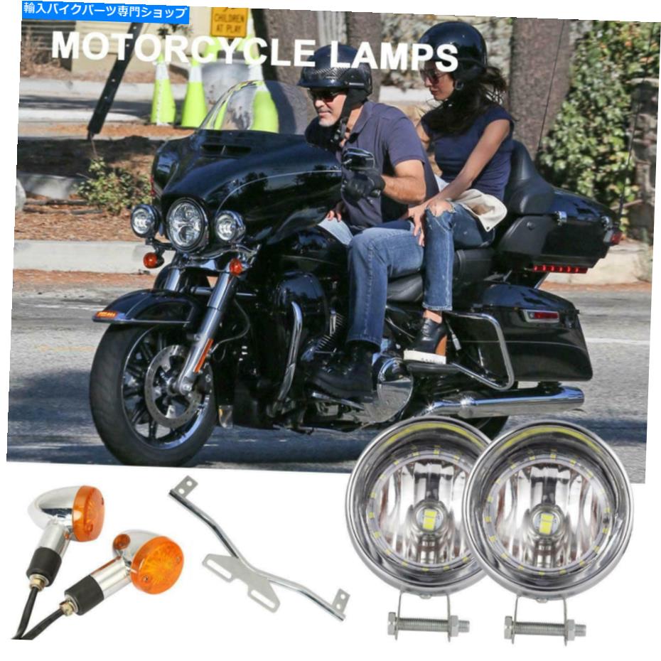 クロームパーツ ヤマハVSTAR XVS 250 650 950 1100 1300のためのターンライトバーを通過するクロム運転 Chrome Driving Passing Turn Light Bar For Yamaha Vstar XVS 250 650 950 1100 1300【並行輸入品】