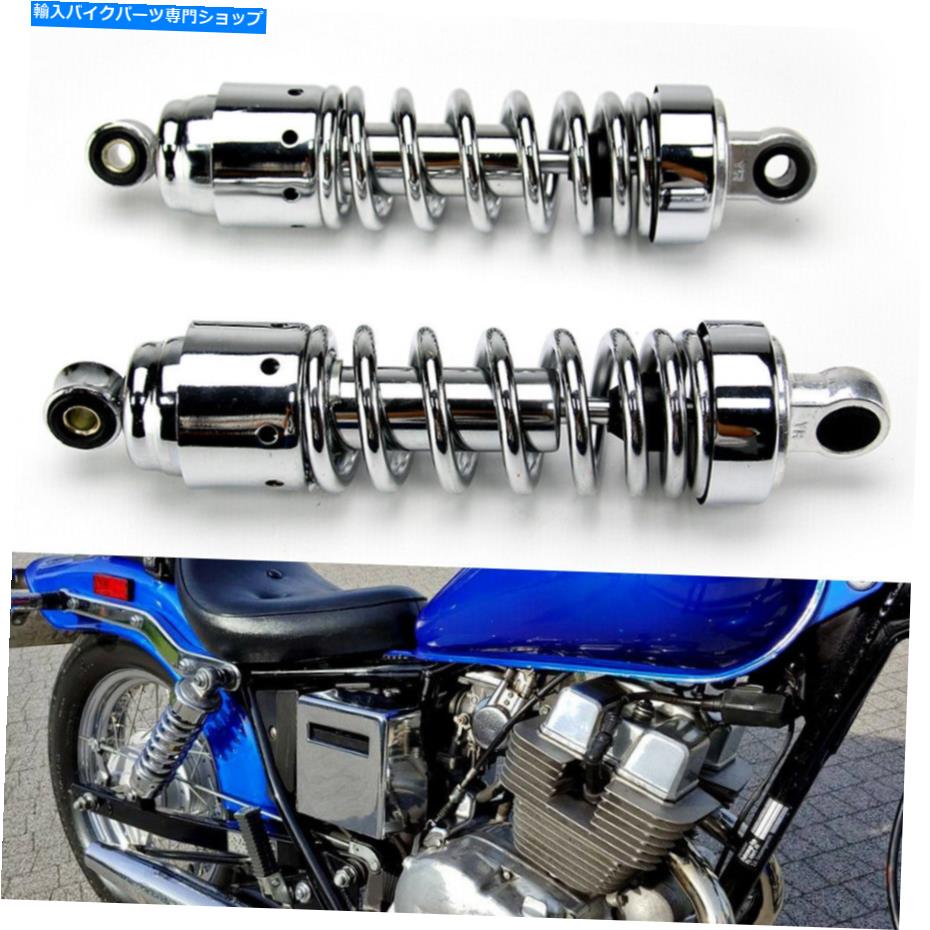 クロームパーツ ホンダ反逆者250 CMX250 CA250 1986-2015 10.5 \\\