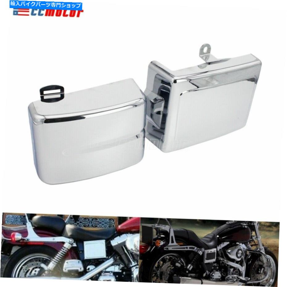 クロームパーツ ノートメントDyna Street Bob 06-17用トコラリ付ABS-オリジナルのタイトルを表示 ハーレーダビッドソン Dyna Street Bob 06-17用 クロームバッテリーサイドフェアリングカバー ABS- show original title【並行輸入品】