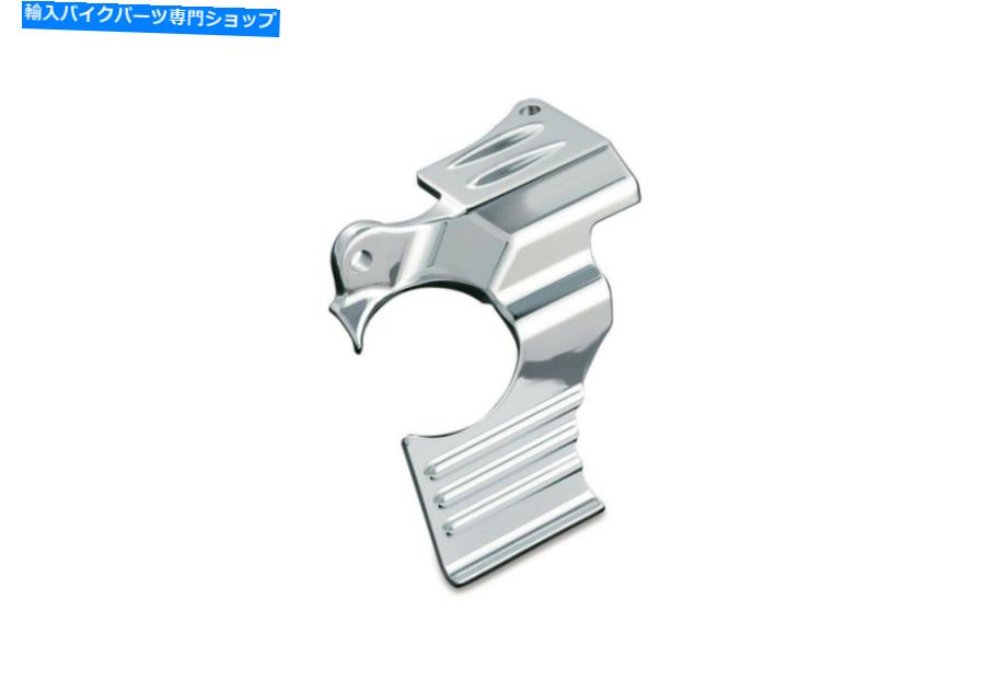 クロームパーツ クライャキンセイールフダラ注ぎ注ぎ口モーローズ8264-オリジナルのタイトルを表示する Kuryakyn オイルフィラー注ぎ口カバークローム 8264- show original title【並行輸入品】｜Us Custom Parts Shop USDM