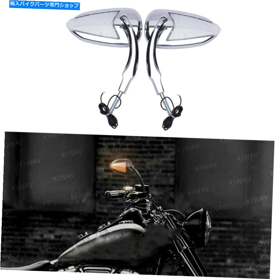 クロームパーツ Harley Davidson Road King USオートバイクロームミラーLEDターン信号が付いています。 For Harley Davidson Road King US Motorcycle Chrome Mirrors With LED Turn Signal【並行輸入品】