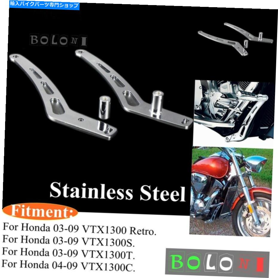 クロームパーツ Mount Honda VTX1300用クロム乗客フットPEGブラケットRetro VTX1300 S C T Chrome Passenger Foot Peg Brackets For Mount Honda VTX1300 Retro VTX1300 S C T【並行輸入品】