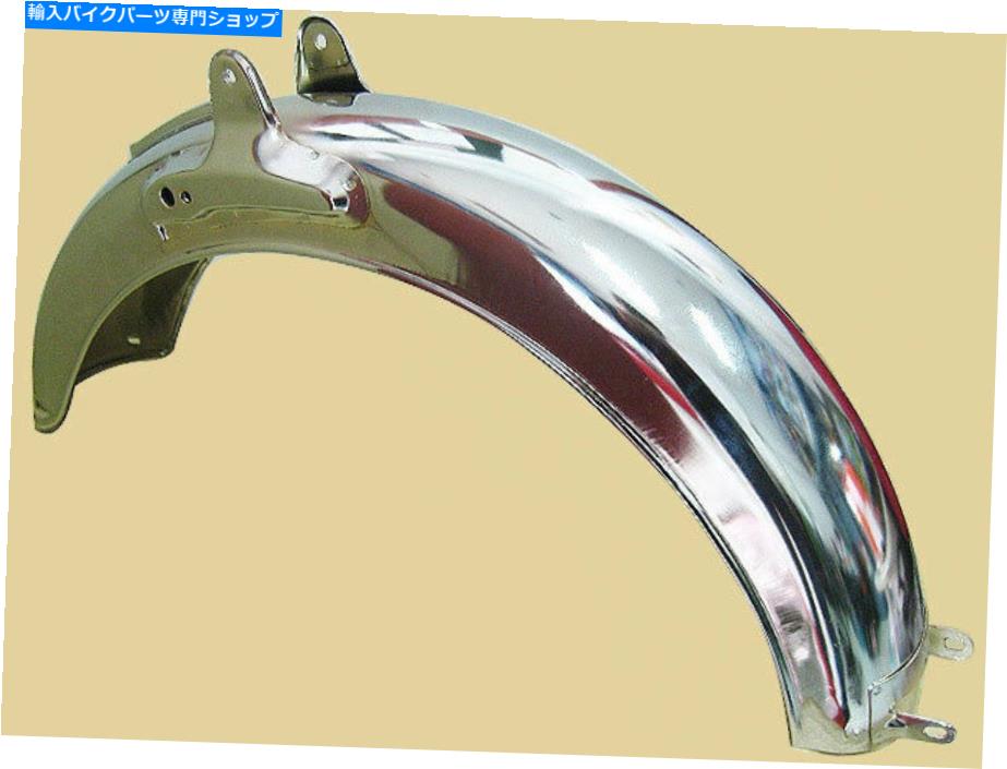 クロームパーツ ホンダS90 CS90リアフェンダー// Chrome //高品質[SA684] HONDA S90 CS90 REAR FENDER // CHROME// HIGH QUALITY [sa684]【並行輸入品】