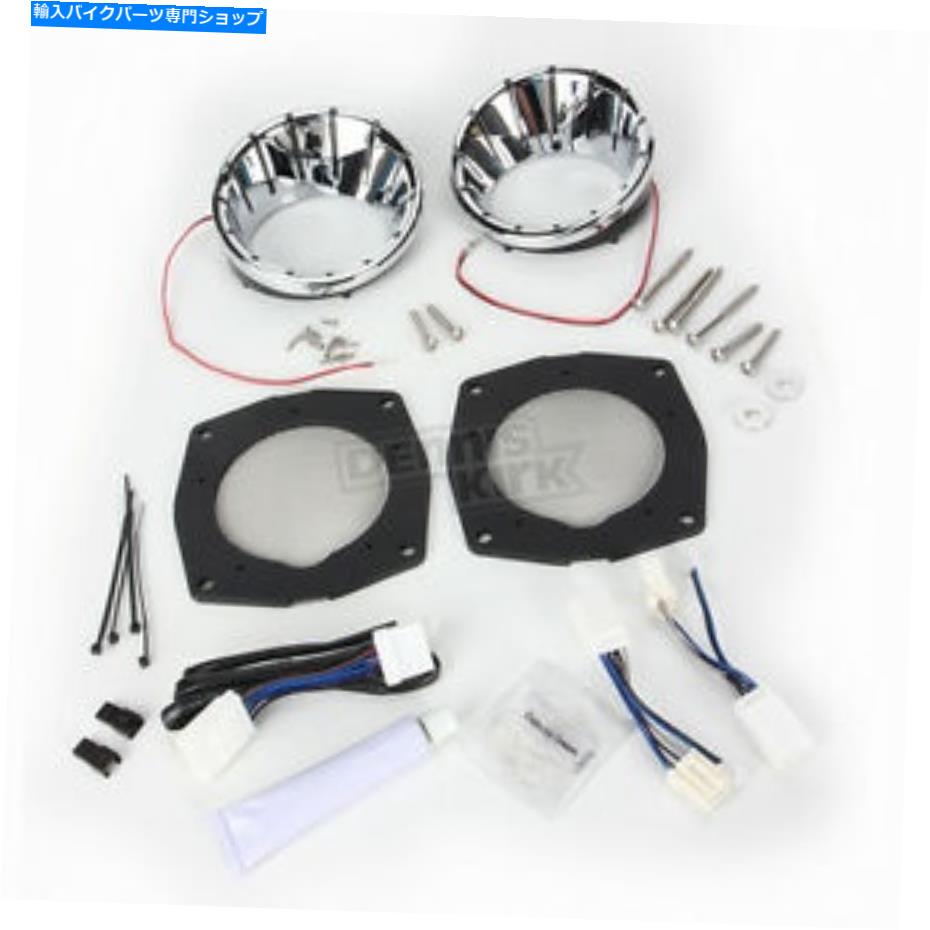 クロームパーツ クライャキンクロームスピーカーベゼルw /青のLEDライト - 7287 Kuryakyn Chrome Speaker Bezels w/Blue LED Lights - 7287【並行輸入品】
